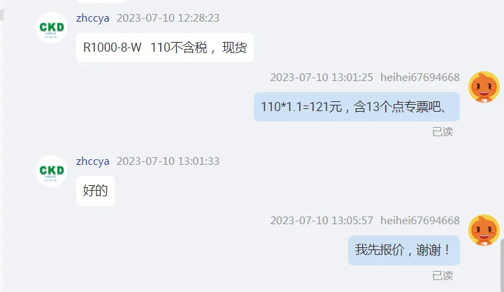 CKD减压阀R1000-8-W（个） - 国产