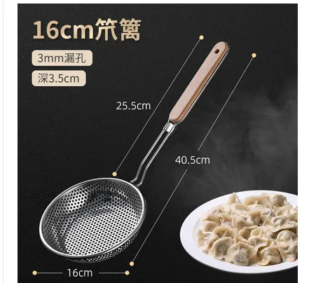 北格不锈钢漏勺16cm中号304漏勺（个） - 玖梧精选