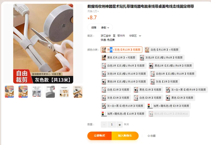 登泽数据线收纳神器魔术贴扎带灰色【共13米】不剪断（根） - 国产