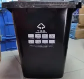 TBT黑色120L升两轮环卫桶（个） - 玖梧精选