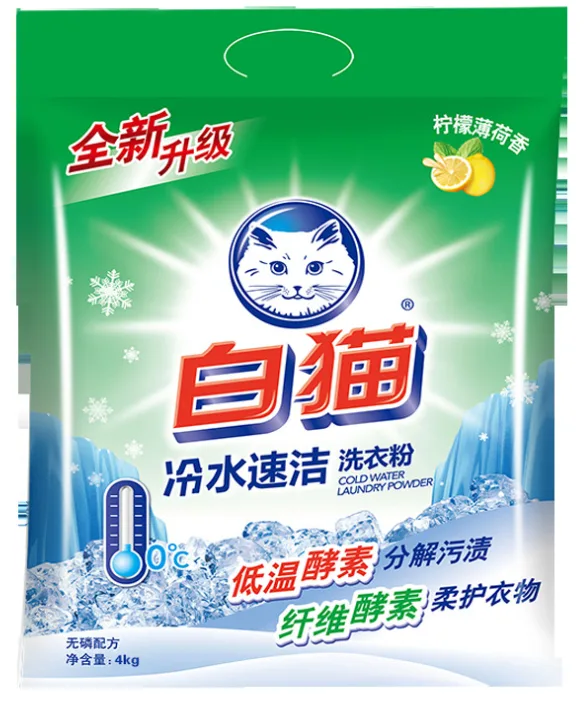白猫洗衣粉4kg（袋） - 玖梧精选