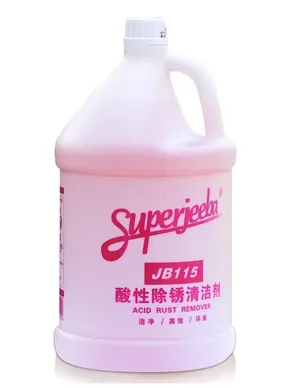 白云JB115A洁厕剂3.78L（桶） - 玖梧精选