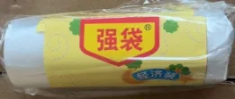 承庆贸易白色小垃圾袋50*60（包）30个/包 - 玖梧精选