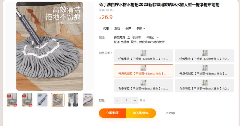木丽免手洗自拧水挤水拖把升级棉线款【不锈钢+55cm大拖头】共1个原装头（把） - 国产