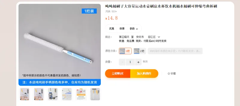 国产-颜色随机-刷子(个) - 国产