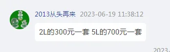 睢腾科定制5L夹套反应器支架（套） - 国产