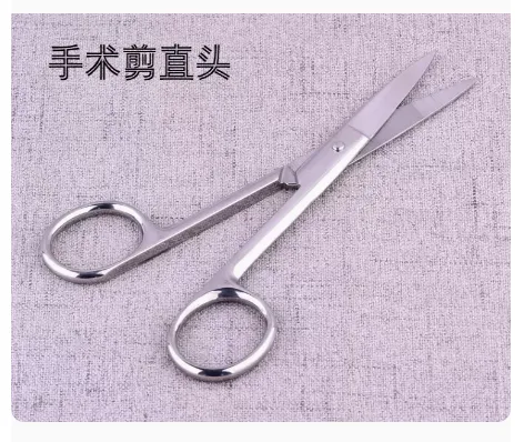 宝鹤医用不锈钢剪刀18cm手术剪(直尖)（把） - 玖梧精选