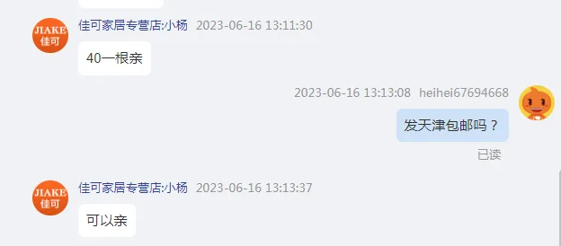 佳可防爆挠性连接管NGd-15*2500螺纹规格G1/2外G1/2外防爆标志ExeⅡGb（根） - 国产