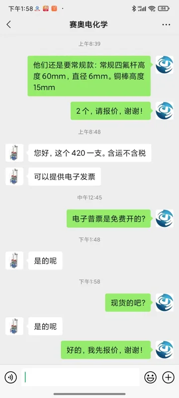 赛奥电极夹子常规款常规四氟杆高度60mm直径6mm铜棒高度15mm（个） - 国产
