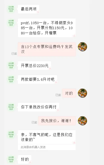 阿尔道斯计量泵N系列PVDF泵头9.6L/h（个） - 国产