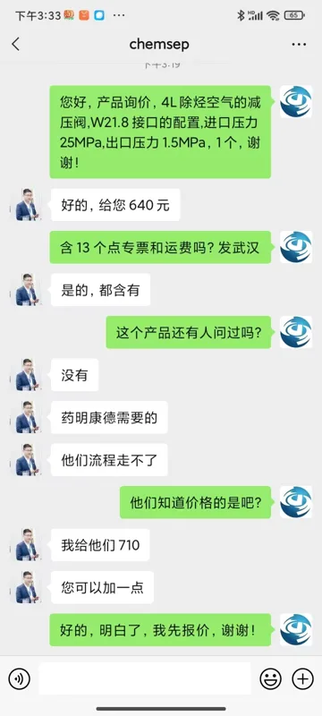 华星4L除烃空气的减压阀W21.8接口的配置,进口压力25MPa出口压力1.5MPa（个） - 国产