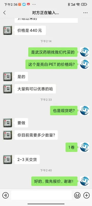 睿振兴数控模切50mm*20mm-2200张适配CABS3200亮白PET（卷） - 国产