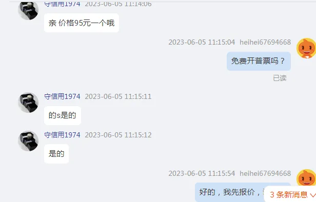 飞成博展定制亚克力盒子外直径20cm高度35cm壁厚2.5mm两头相通（个） - 国产