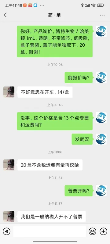 皆特生物移液枪头1mL透明不带滤芯低吸附盒子套装盖子能单独取下 （盒） - 国产
