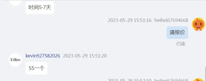 西曼电气定制磁吸条+保护罩长25cm宽16cm高4cm透明能翻盖而且下面能磁吸（个） - 国产