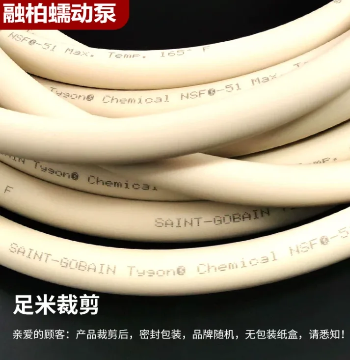 内衬特氟龙Tefion外覆橡胶软管13#内径0.8mm壁厚1.6mm(一米） - 玖梧精选