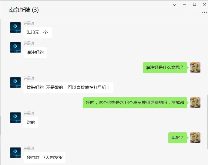 金泉包埋盒JQEB-P-03（个） - 国产