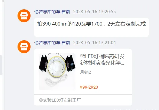佳灯定制紫光LED灯桶395nm直径22cm高度16cm-120W（个） - 国产