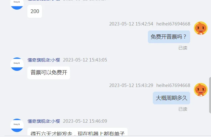 定做电磁屏蔽密封条玻璃镀银线径6.35mm-1米长 （根） - 国产