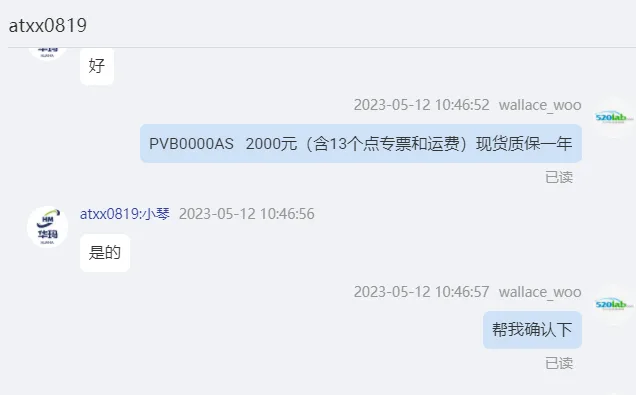 霍尼韦尔楼宇控制器PVB0000AS（台） - 霍尼韦尔