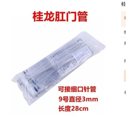 桂龙一次性使用肛门管3mm*28cm9号100支/包（包） - 美国3M