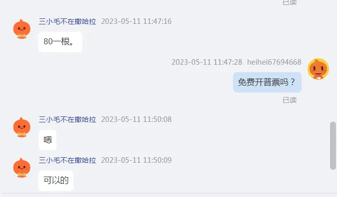 定制波纹管内径10mm内衬四氟1m长接口材质316L（根） - 国产