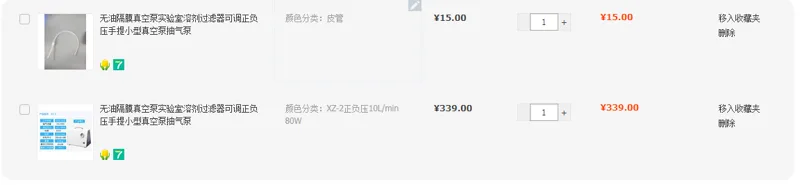 齐威无油隔膜真空泵XZ-2正负压10L/min-80W+皮管（组） - 国产