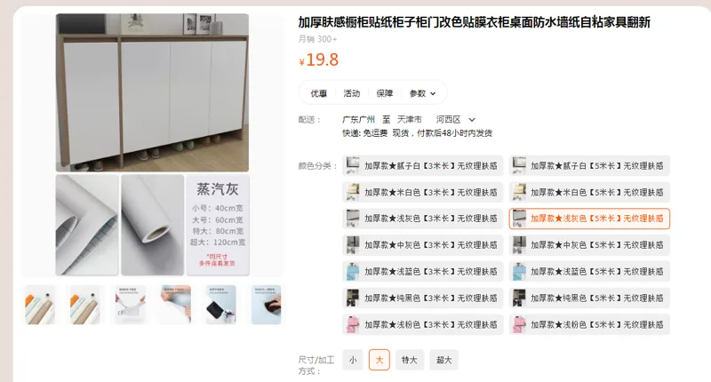 玄易阁橱柜贴纸加厚款浅灰色【5米长】无纹理肤感大（卷） - 国产