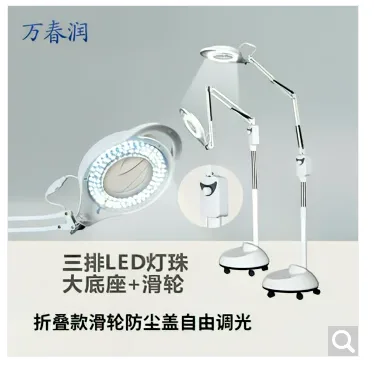无影灯折叠款滑轮防尘盖自由调光（台） - 玖梧精选