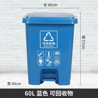蓝色60L脚踏垃圾桶（个） - 玖梧精选