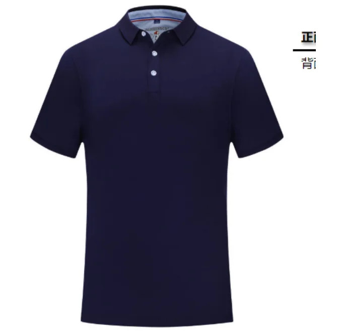 保罗工服定制夏季POLO衫纯色（件） - 玖梧精选