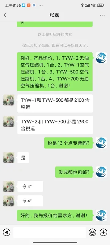 苏州同一TYW-500无油空气压缩机（台） - 玖梧精选