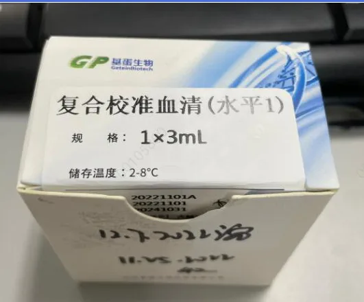 基蛋生物复合校正血清(水平1)1*3ml/盒501zk0005 - 美国3M