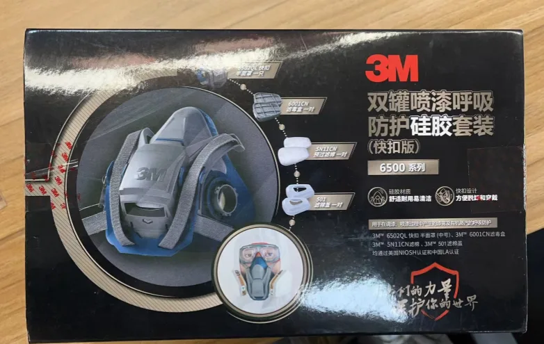 3M防毒面具喷漆装修化工防护面罩防毒劳保口罩硅胶快扣舒适650PQL/套 - 美国3M