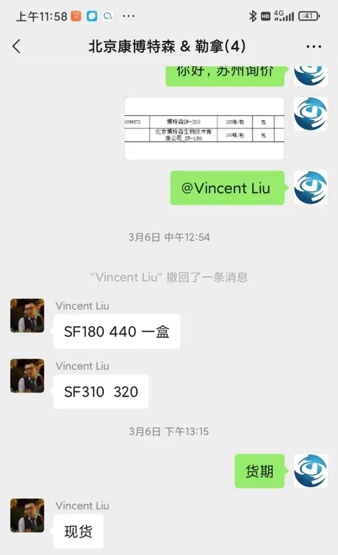 博特森SF-180铝箔膜封板膜143mm×83mm-100张/包（包） - 美国3M