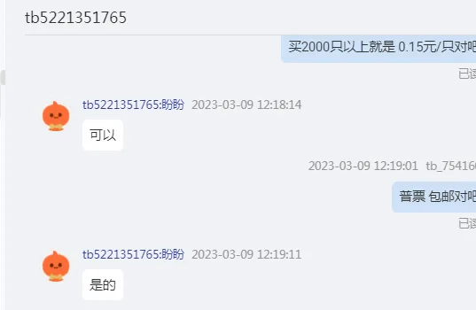 定制epe珍珠棉泡沫板长20.7cm宽16cm高0.5cm（片） - 国产