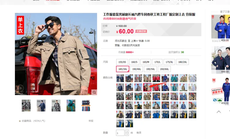 工作服套装男耐磨长袖汽修车间春秋工地工程厂服定制上衣劳保服-卡其色升级款大衣-185/3XL（件） - 国产
