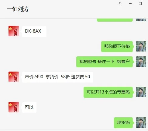 一恒-DK-8AX恒温水浴锅（个） - 一恒