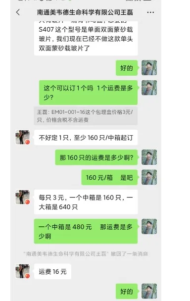 国产超大尺寸包埋盒EM01-001-16（只） - 国产