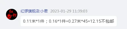 红锣定制工业铝型材欧标4040型材160mm氧化银白（个） - 玖梧精选