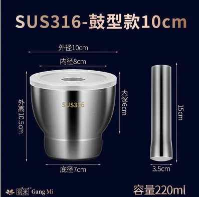 钢米名称316不锈钢研钵（个）10CM鼓形捣蒜罐（316材质） - 玖梧精选