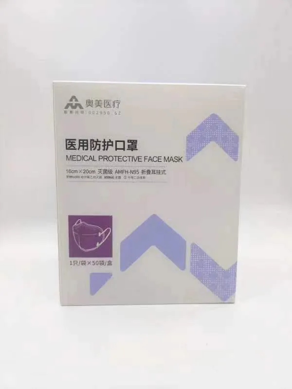 奥美N95医用防护口罩（个）耳挂式 - 玖梧精选