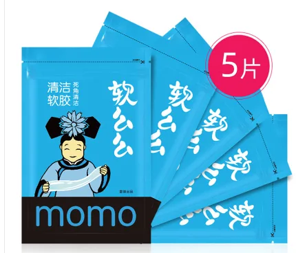 宣琪-软么么清洁软胶（袋）一袋70g - 玖梧精选