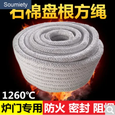 锅炉门密封绳10mm*10mm（米） - 玖梧精选