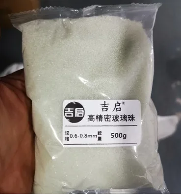 吉启玻璃珠0.6-0.8mm、高圆（kg） - 玖梧精选