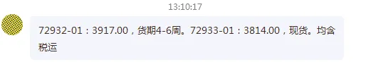 海德72932-01维纳斯剪刀3mm直头（把） - 美国3M