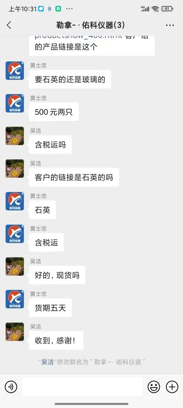 佑科仪器黑壁带盖微量比色皿（石英）45x12.5x12.5mm（光路宽3mm）容积1ml，1支/盒（盒） - 美国3M