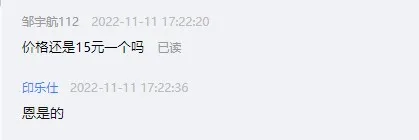 定制印章40*40-合同专用章（个） - 国产