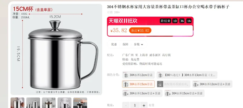 304不锈钢水杯带盖带把手材质304不锈钢15cm（个） - 国产
