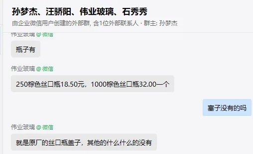 蜀牛蓝盖瓶高硼硅1L(盛放浓盐酸)棕色/螺纹口（最好再配防挥发的塞子)/个 - 蜀牛